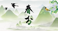 【二十四節(jié)氣灸】春分節(jié)氣，順應(yīng)天時，調(diào)和陰陽，用艾灸守護(hù)健康！